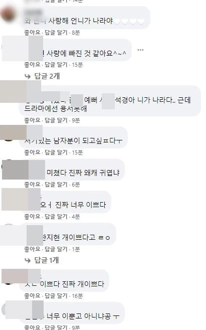 페이스북 페이지 '입덕할래'