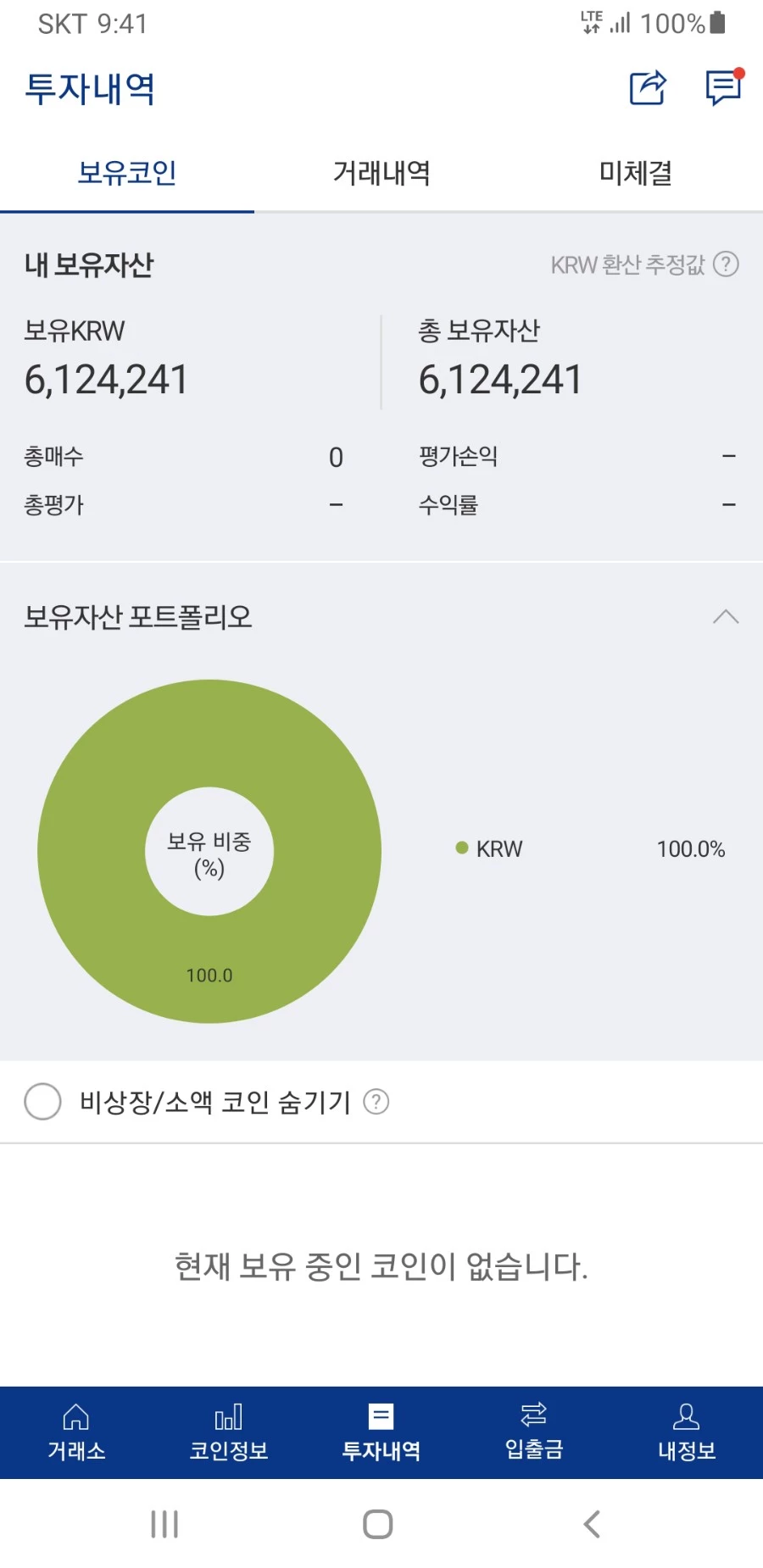암호화폐 채굴기 5대로 매일 30만원씩 벌고 있습니다… 인증합니다” | 위키트리