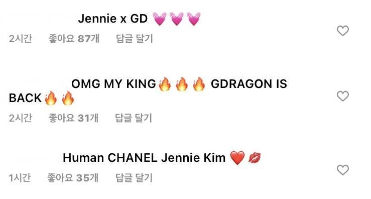 인스타그램 댓글