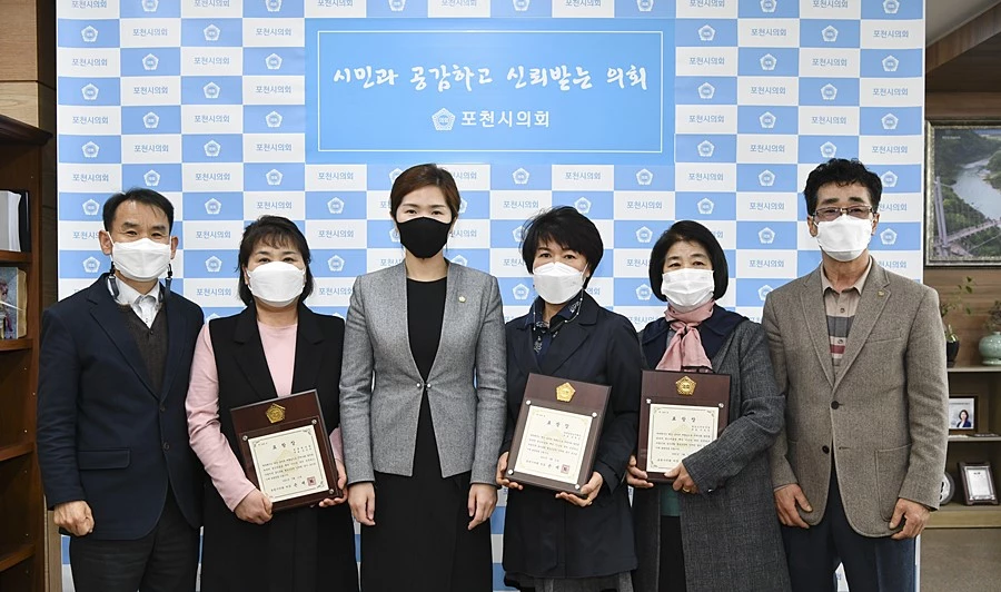 손세화 포천시의회 의장(왼쪽 세번째) / 이하 포천시의회