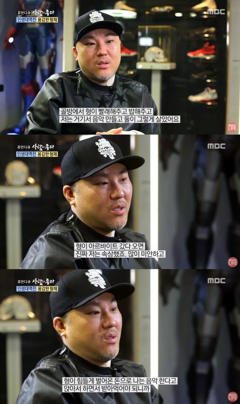 이하 유튜브 'MBClife'