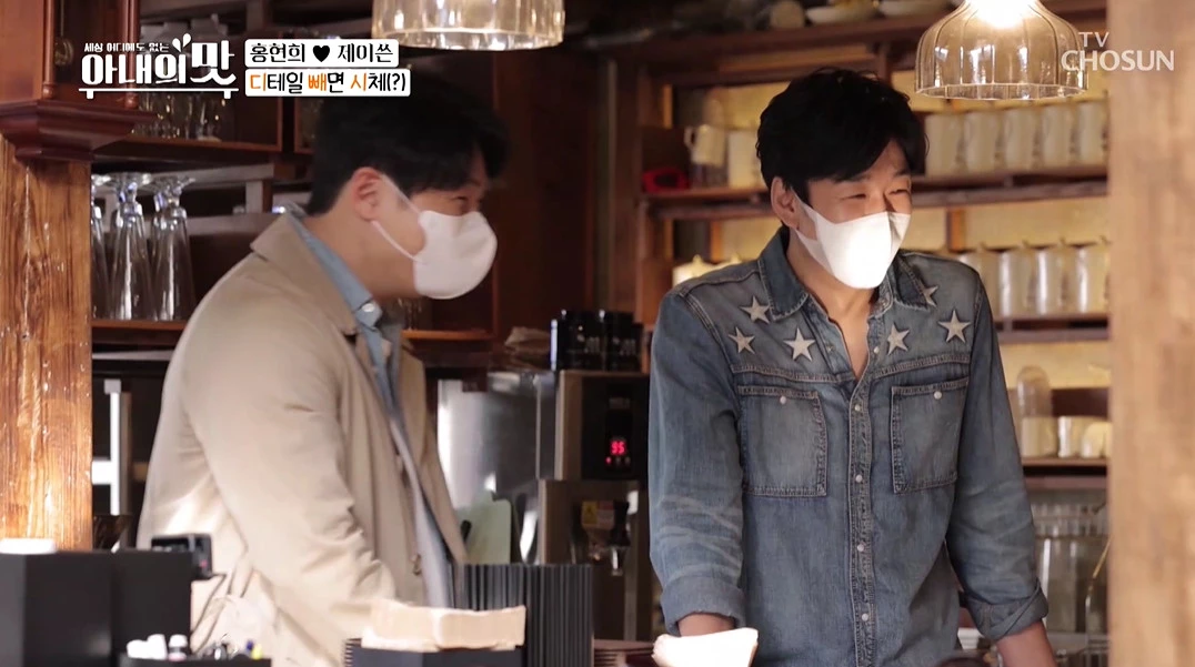 이하 TV조선 '아내의 맛'