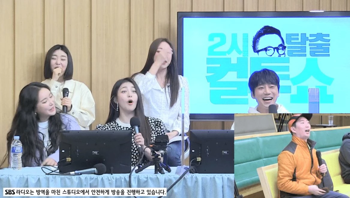 이하 SBS 파워FM '두시 탈출 컬투쇼'