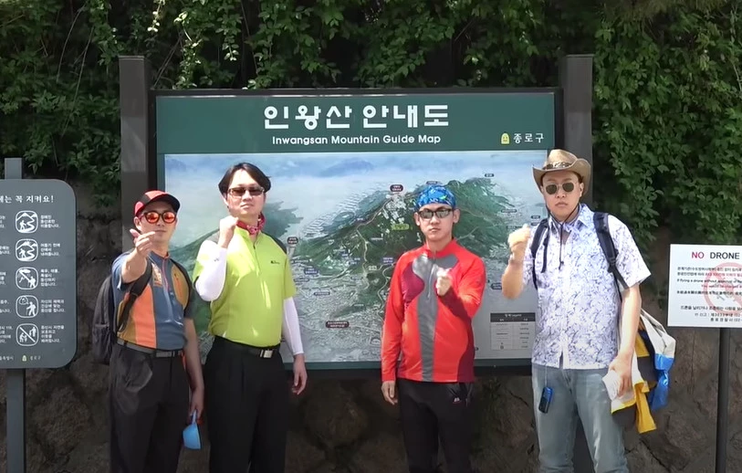 콘텐츠 '한사랑 산악회' / 유튜브 '피식대학Psick Univ'