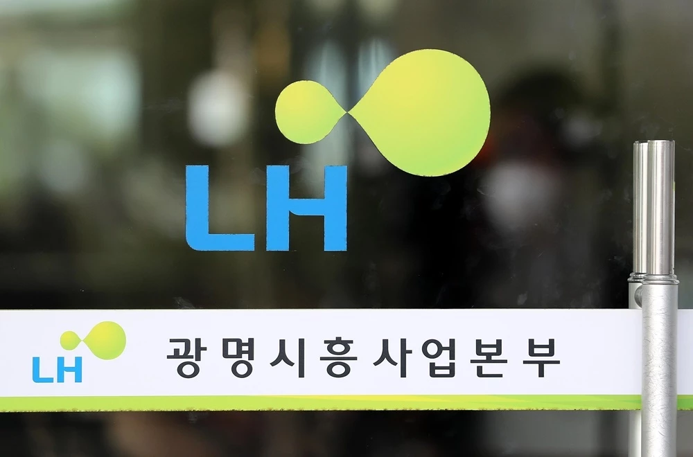경기도 광명시 한국토지주택공사(LH) 광명시흥사업본부의 정문 모습.