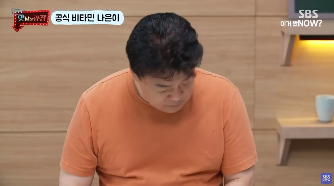 이나은 말에 당황하며 말을 잇지 못하는 백종원 대표