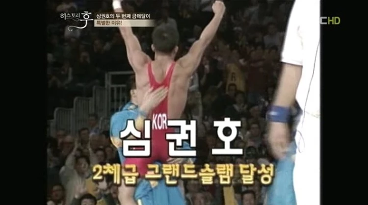 MBC '히스토리 후'