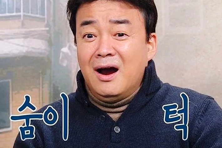 SBS '백종원의 골목식당'