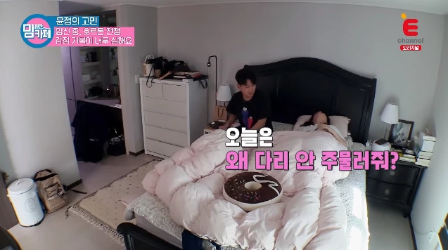 이하 E채널 '맘 편한 카페'