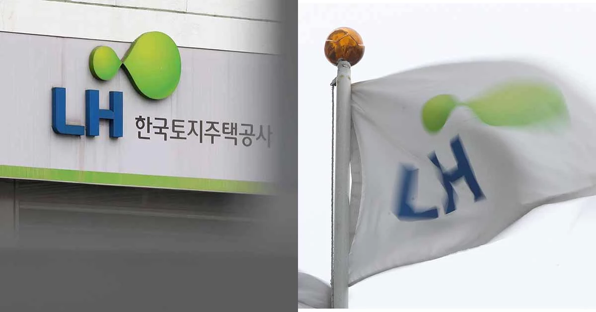 직원들의 신도시 땅 투기 의혹을 받는 한국토지주택공사(LH)에 대한 비난 여론이 게세게 일고 있다. /뉴스1