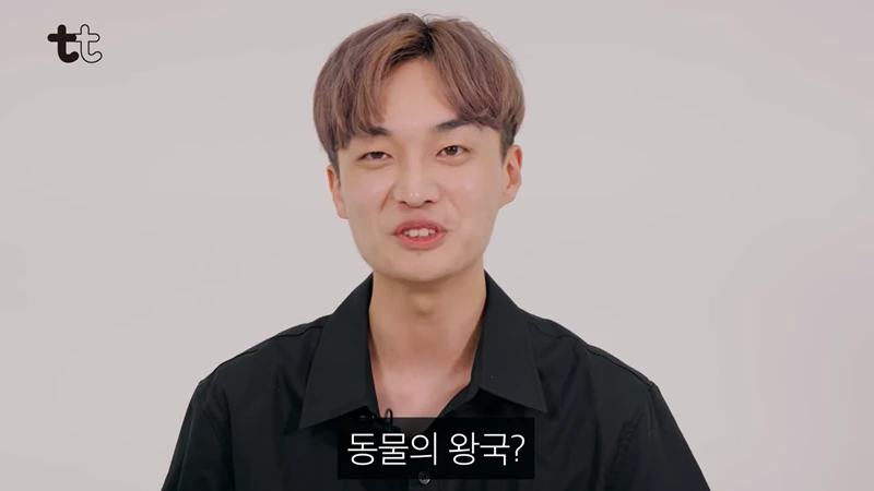 이하 유튜브, 'Think Talk 띵톡'