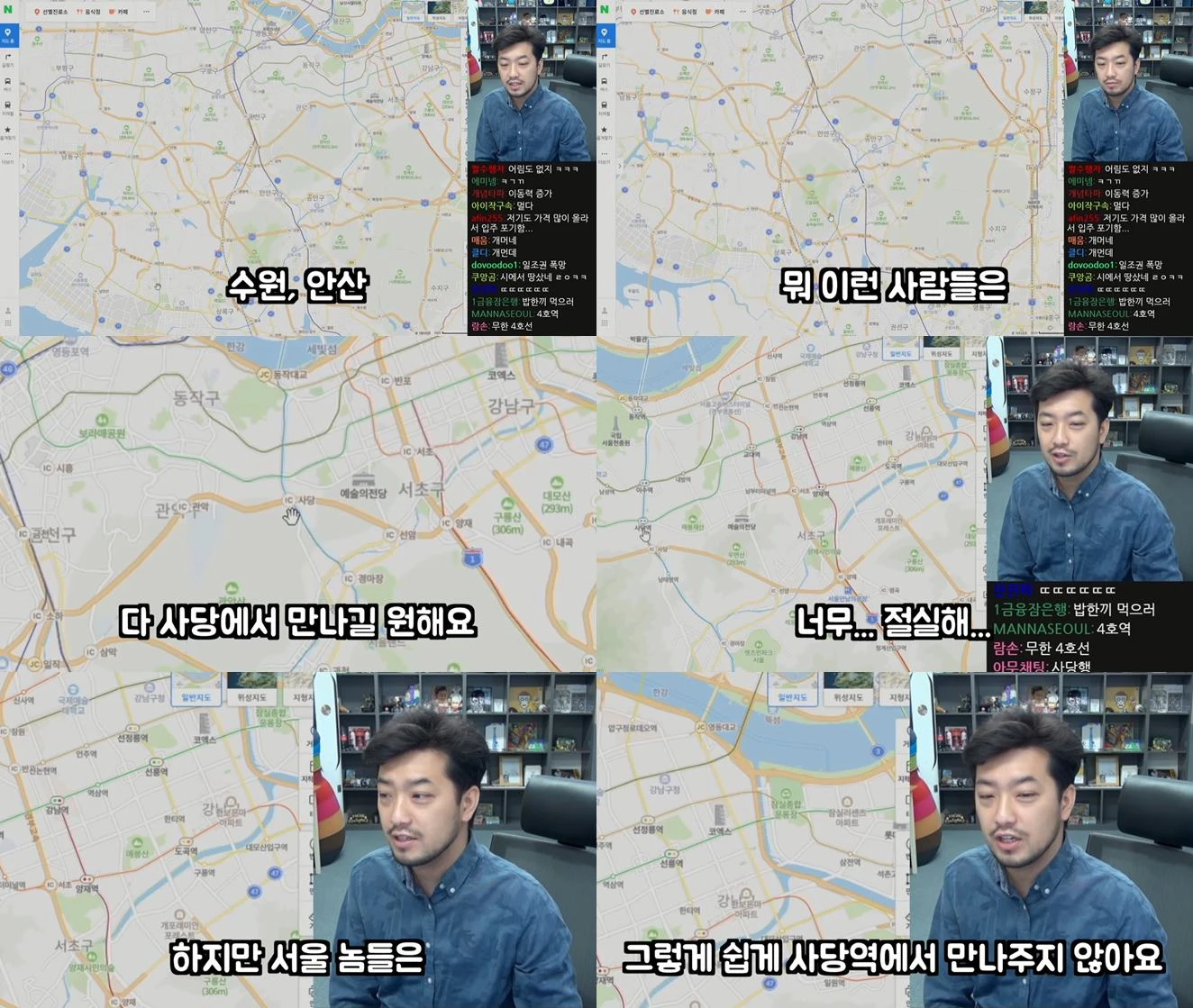 이하 '침착맨' 유튜브
