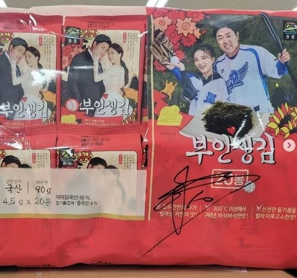 리차드 로 인스타그램