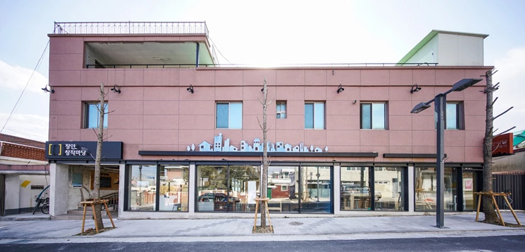 장안창작마당 전경