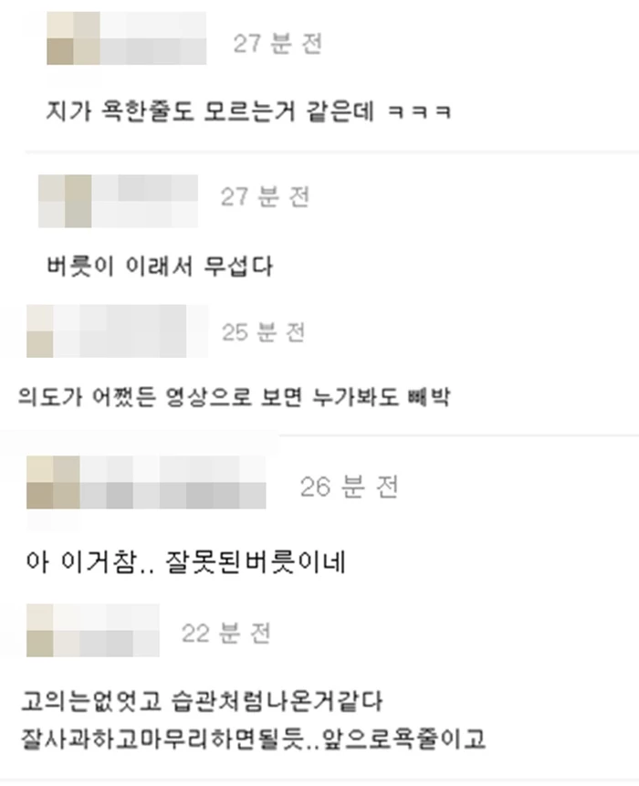 온라인 커뮤니티 '에펨코리아'