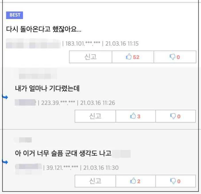 이하 온라인 커뮤니티 루리웹