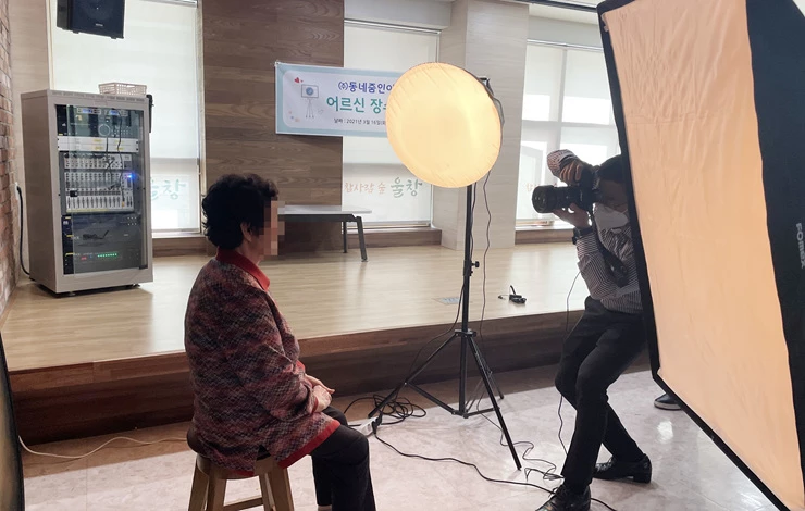 우산동 장수사진 촬영
