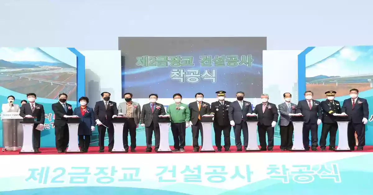 경주시, ‘황금대교’ 5년 만에 첫 삽, 드디어 숙원사업 해결되다!