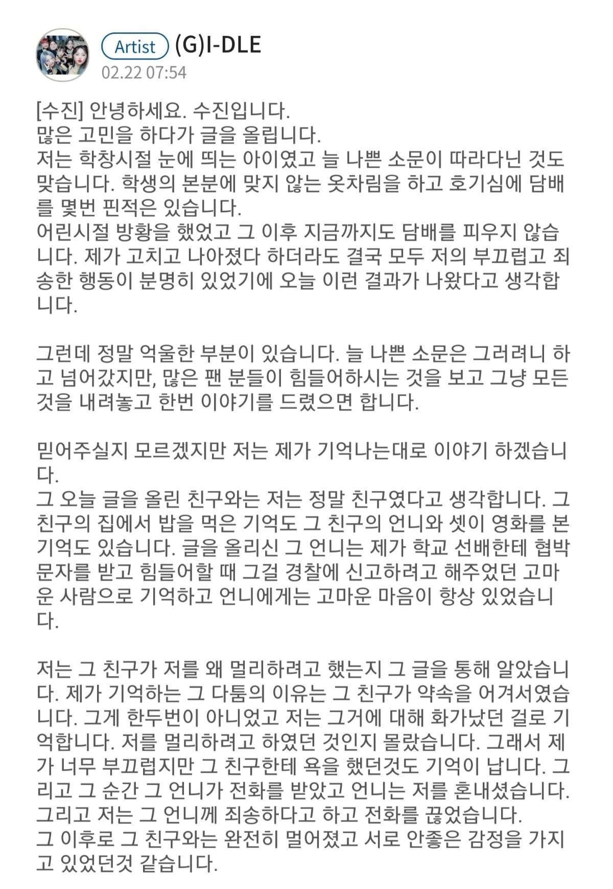 큐브 엔터테인먼트