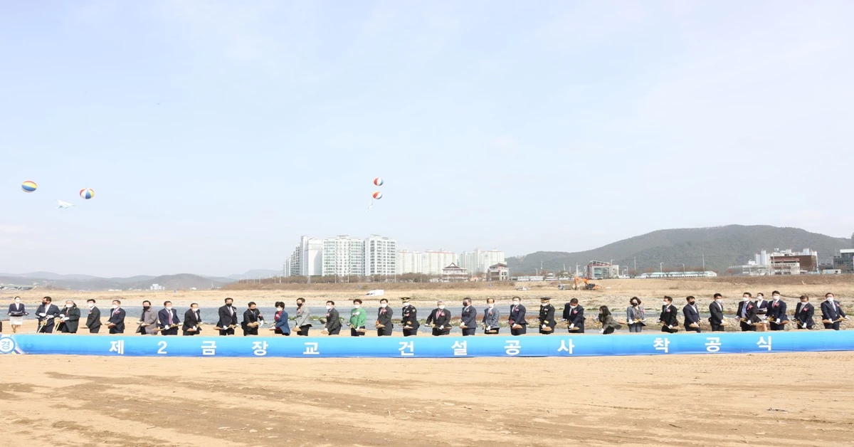 경주시 형산강 일원에서 황금대교(제2금장교) 착공식을 개최하고 있다. / 경주시