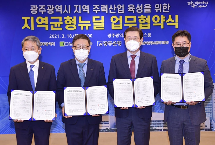 이용섭 광주광역시장이 18일 오후 시청 비즈니스룸에서 광주광역시-기술보증기금-광주은행-광주전남중기청 간 지역주력산업 육성을 위한 지역균형뉴딜 업무협약을 체결하고 있다. 왼쪽부터 이춘우 광주은행 부행장, 정윤모 기술보증기금 이사장, 이용섭 광주광역시장, 장대교 광주전남지방중소벤처기업청장./광주광역시 제공