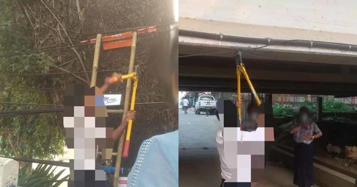 미얀마 군부가 광섬유 회선을 끊어 통신을 차단하고 있다. / 사진=트위터(@ThetHsuYee1)