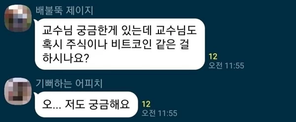 이하 온라인 커뮤니티 더쿠