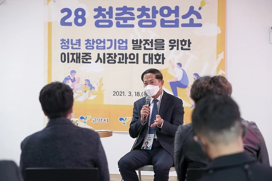 이재준 고양시장(가운데)