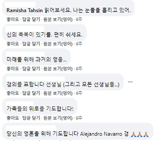 페이스북 'Sandra A. Venegas' 댓글 캡처