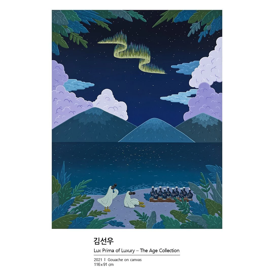 이하 서울 옥션 인스타그램