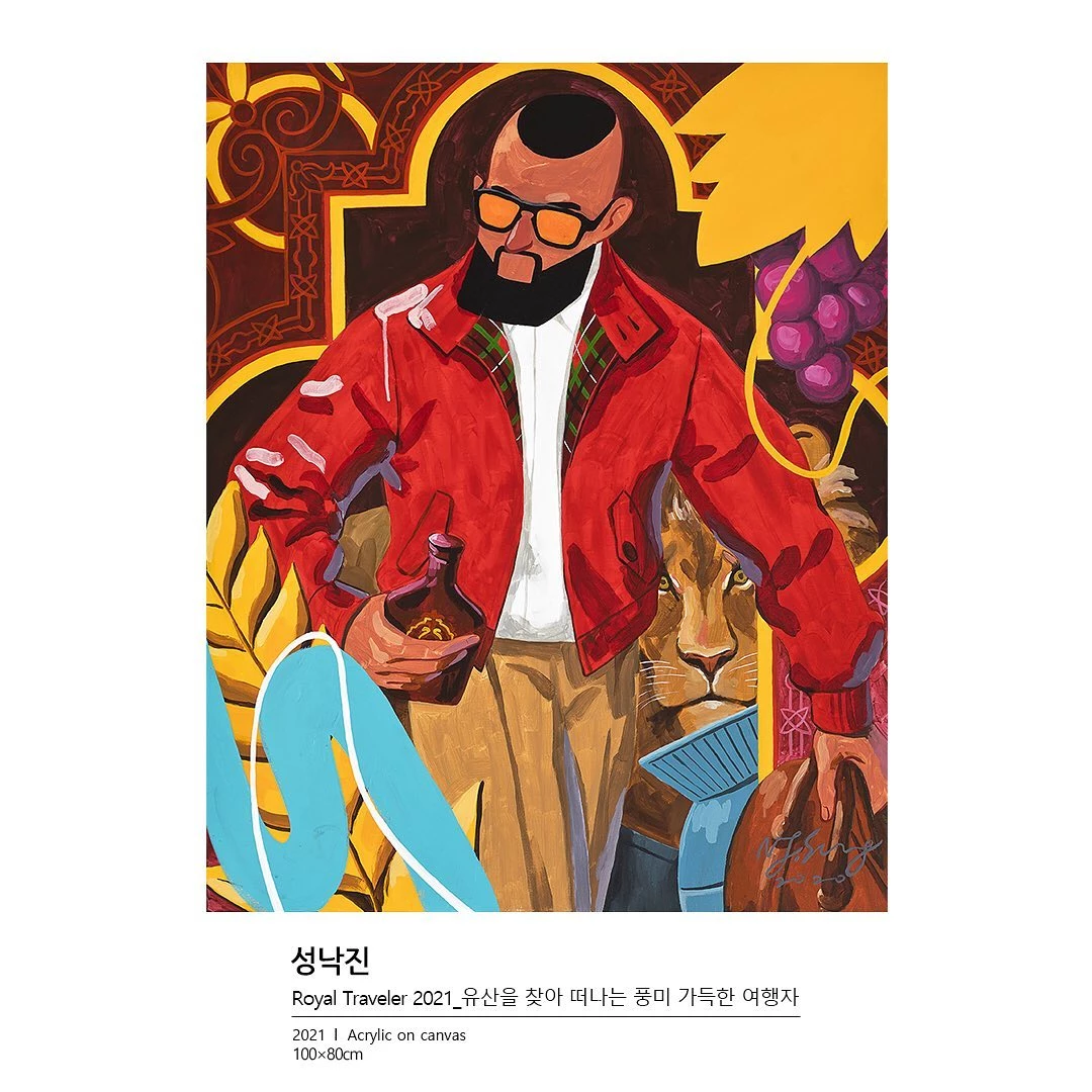지금 가장 핫한 아티스트의 작품에 로얄살루트 한 잔