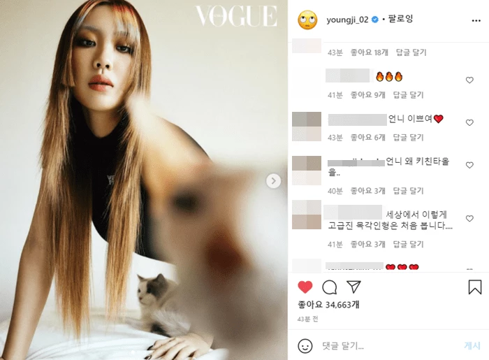 이하 이영지 인스타그램