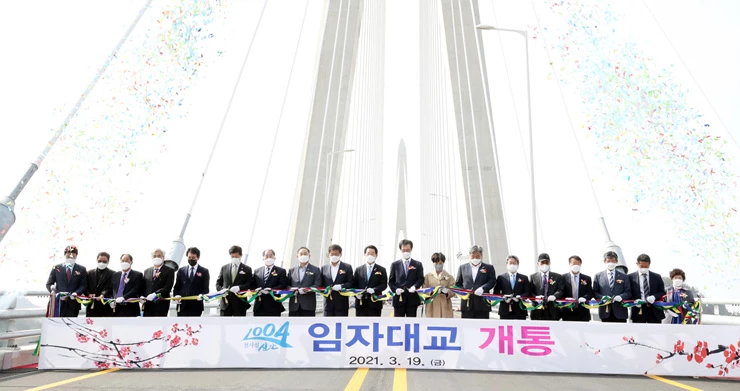 19일 김영록 전라남도지사가 신안군 임자면 수도리에서 개최된 ‘신안 임자대교’ 개통 테이프 커팅식에서 참석자들과 기념촬영을 하고 있다. / 전남도