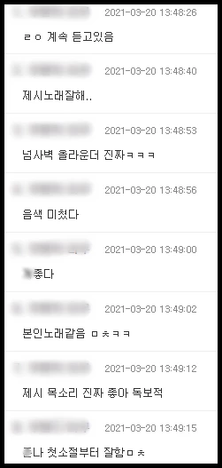 온라인 커뮤니티