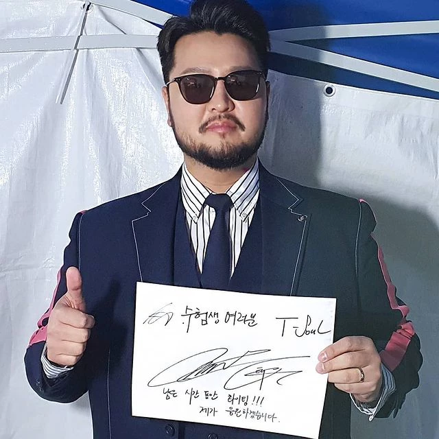 김태우 인스타그램