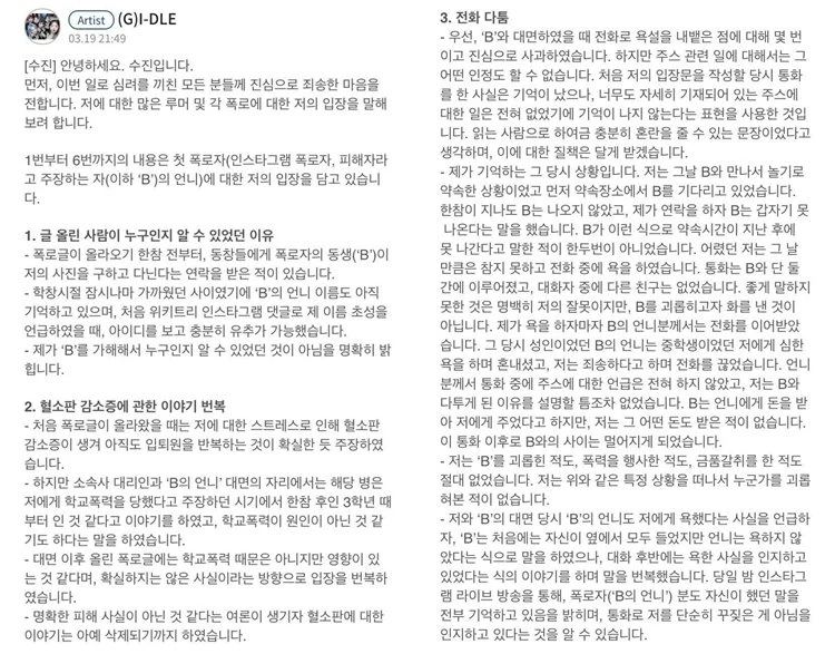 이하 큐브 엔터테인먼트