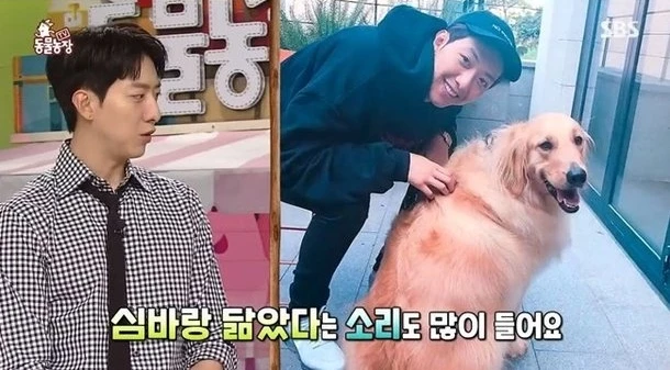 SBS 'TV 동물농장'