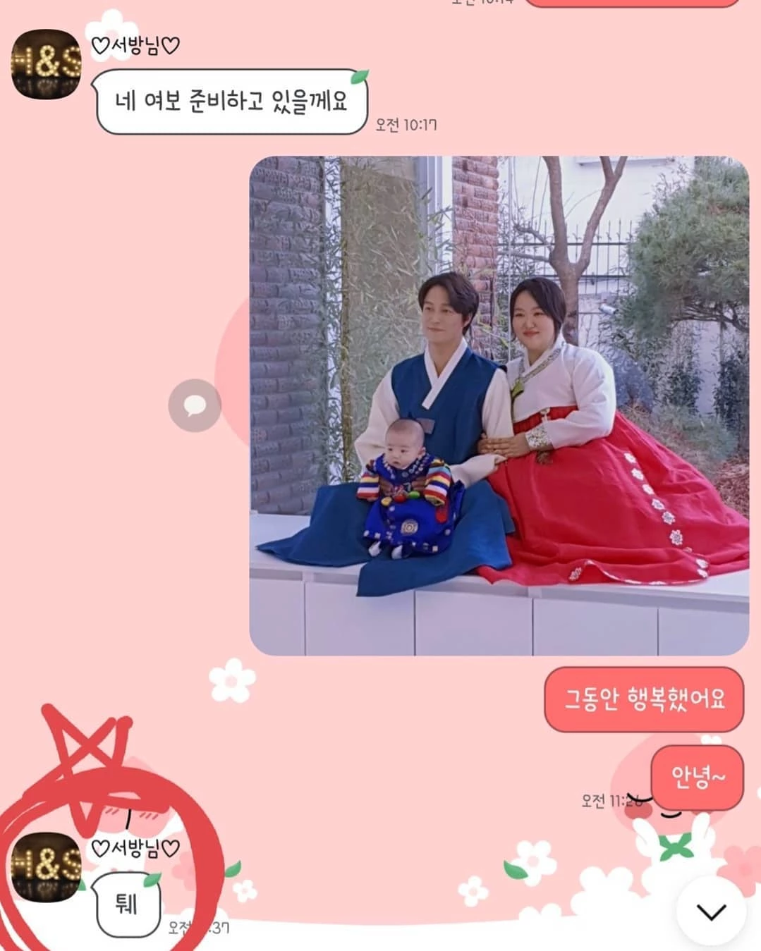 이하 하재숙 인스타그램