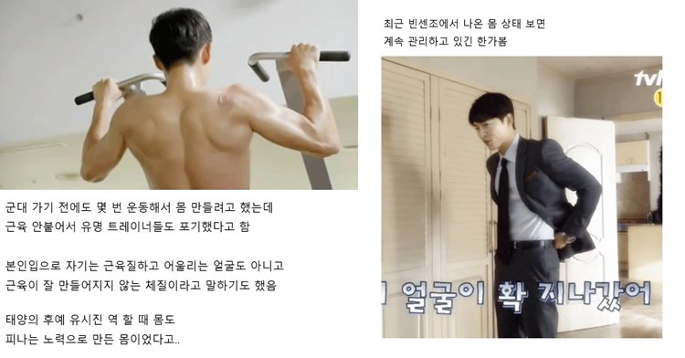 이하 페이스북 페이지 '입덕할래'