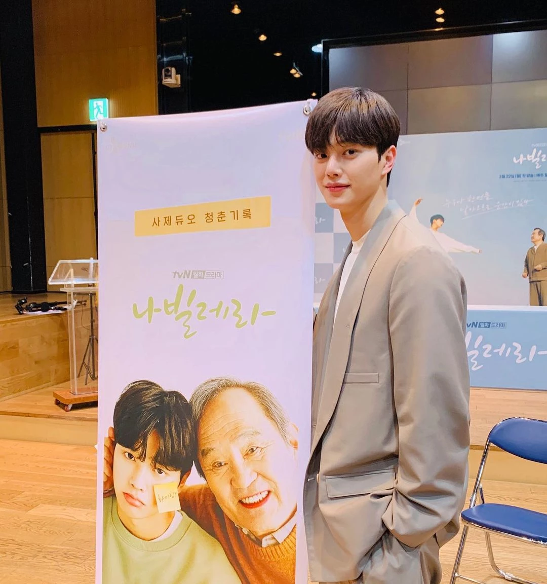 송강 인스타그램