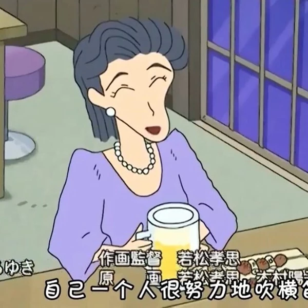 철수 엄마 이미지 / 이하 온라인 커뮤니티 에펨코리아