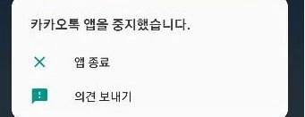 이하 안드로이드 스마트폰