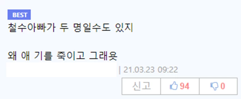 이하 온라인 커뮤니티 루리웹