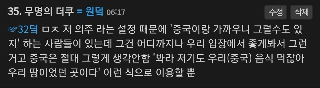 이하 더쿠