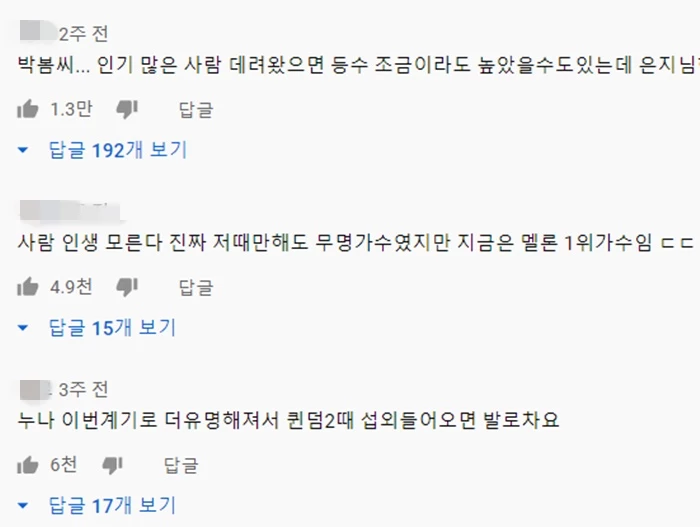 유튜브