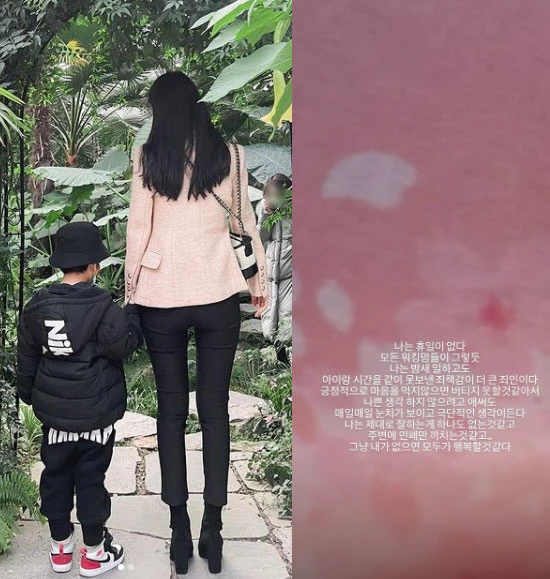 야옹이 작가와 그의 아들 / 3월 22일 야옹이 작가가 인스타그램에 올렸던 심경글