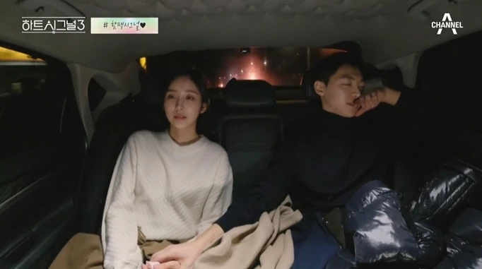최종 커플이 됐던 박지현과 김강열 / 이하 채널A '하트시그널 시즌3'