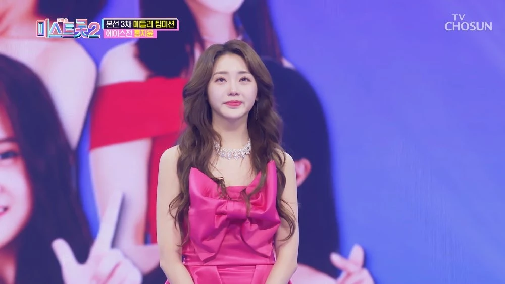 TV조선 '미스트롯 2'