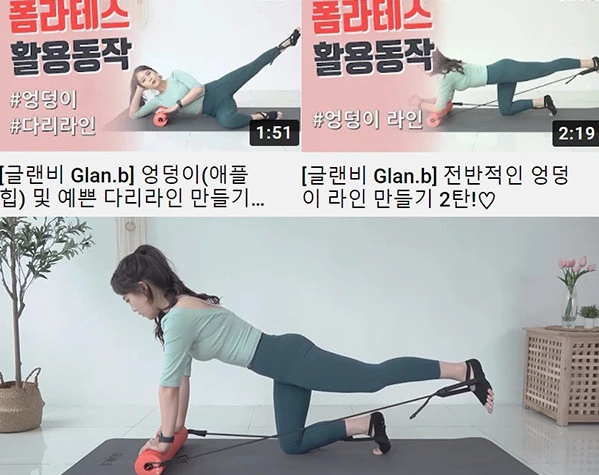 “집에서 필테 가능” 기구 필라테스 할 수 있다는 핑크 폼롤러