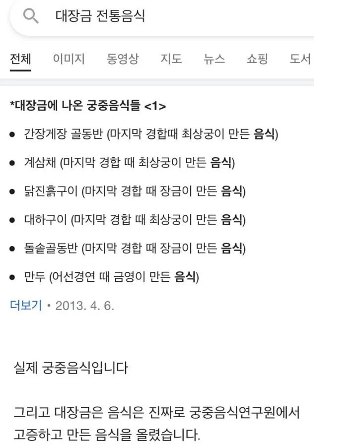 다음 카페 '소울드레서'